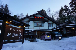 Tokiwa-Tei
